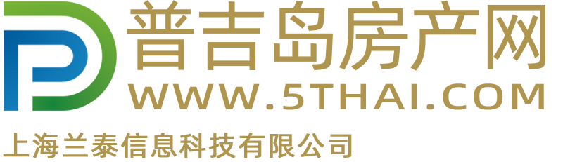 出售普吉岛房地产 - 别墅、公寓与土地出售 | 专业投资与度假房产